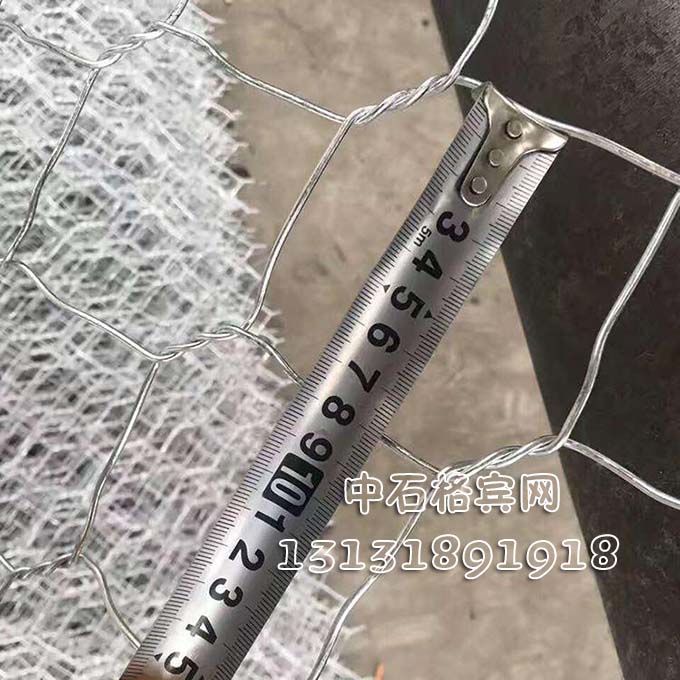 高爾凡格賓石籠q、鍍鋅格賓網(wǎng)13131891918