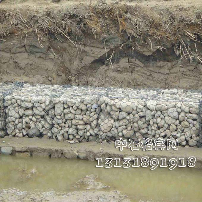 護堤格賓石籠